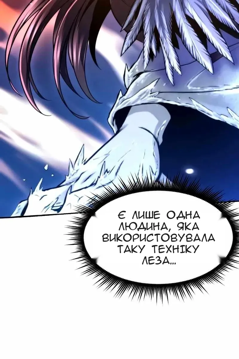 Сторінка 126