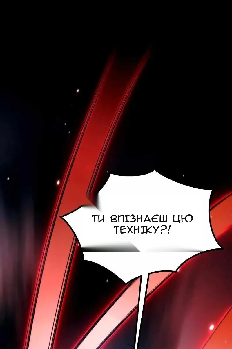 Сторінка 128