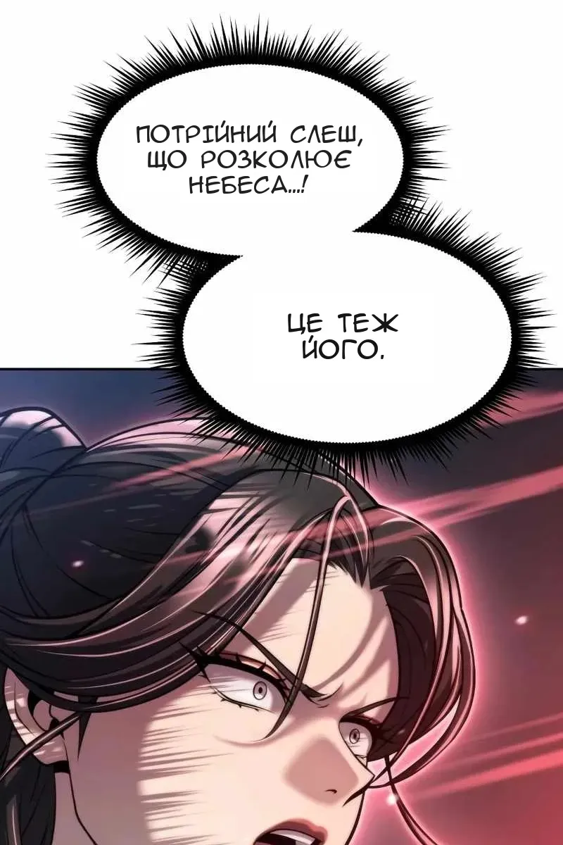 Сторінка 139