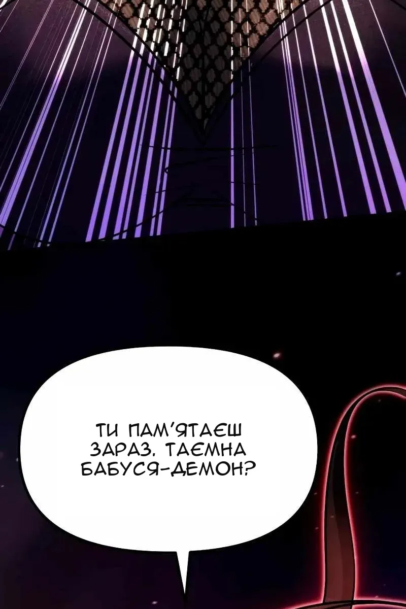 Сторінка 164
