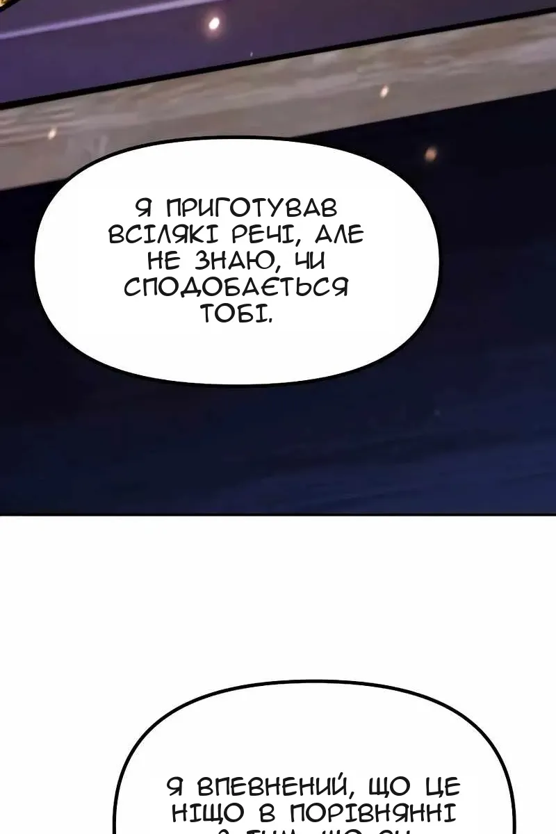 Сторінка 177