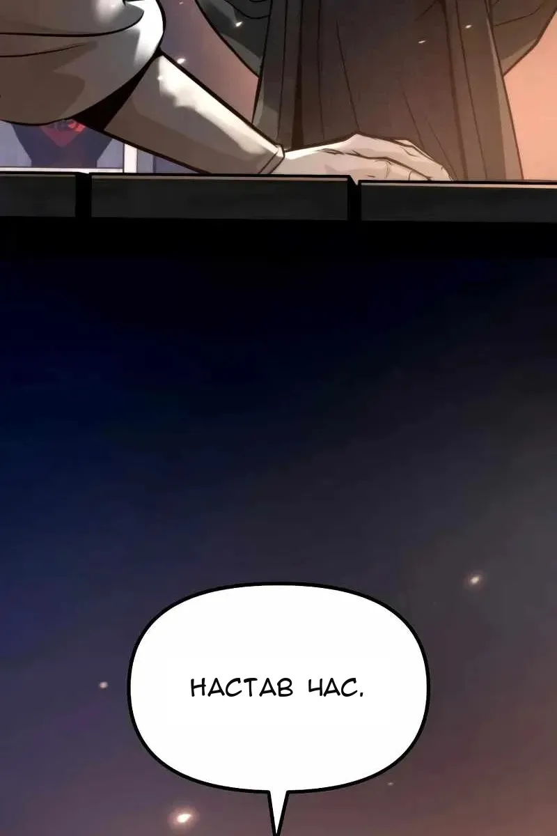 Сторінка 179