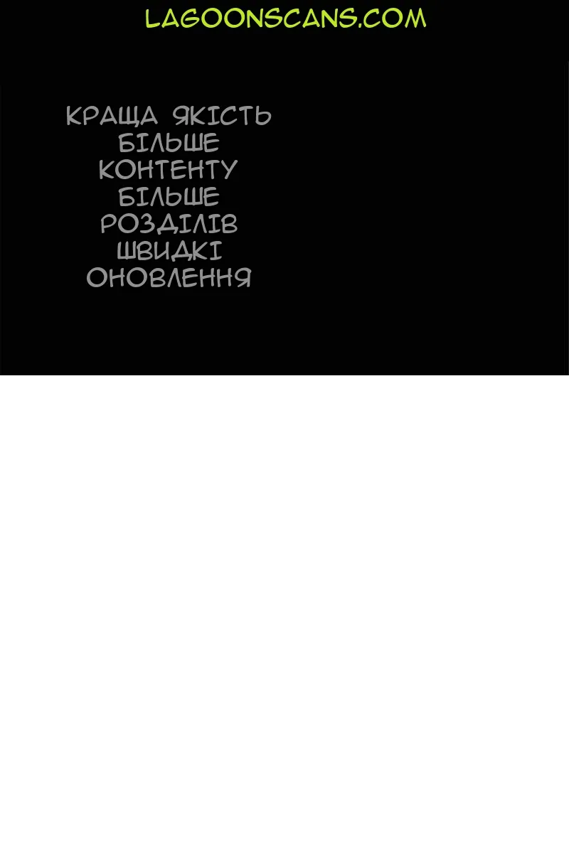 Сторінка 185