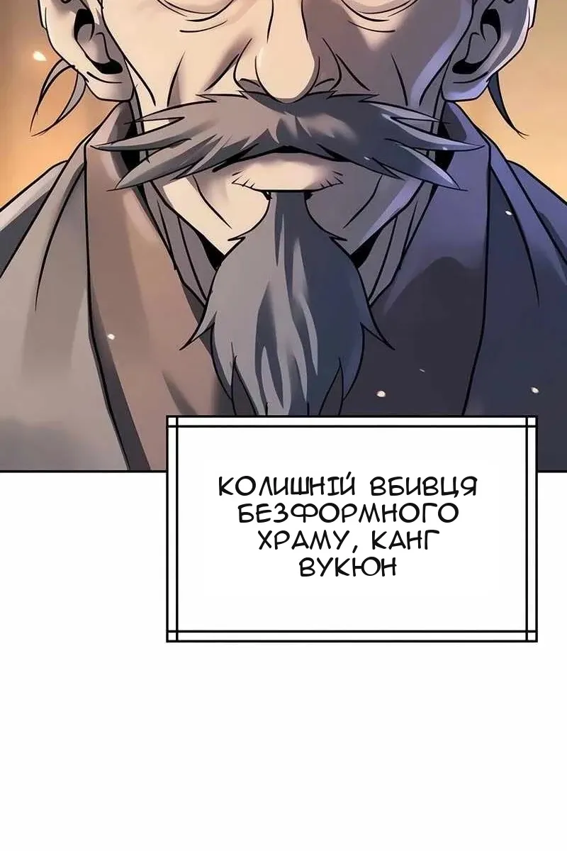Сторінка 21