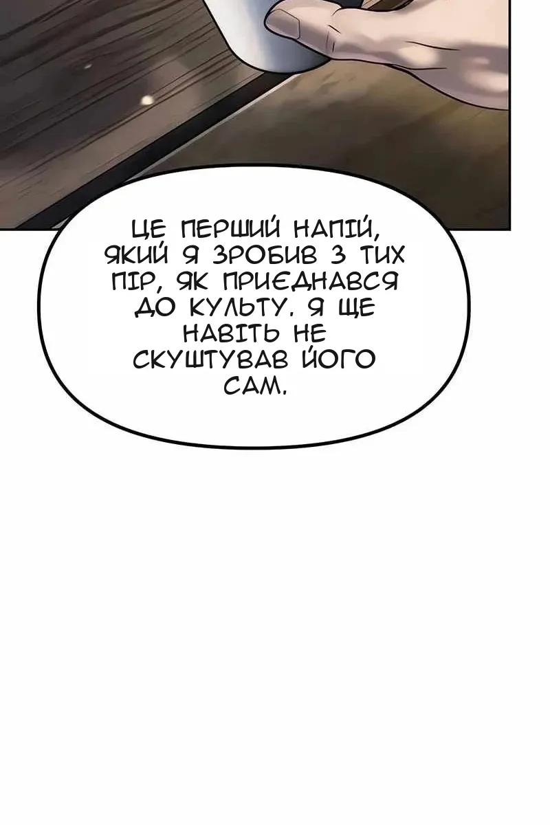 Сторінка 23