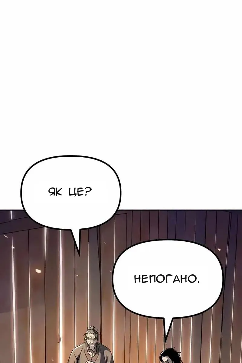 Сторінка 25