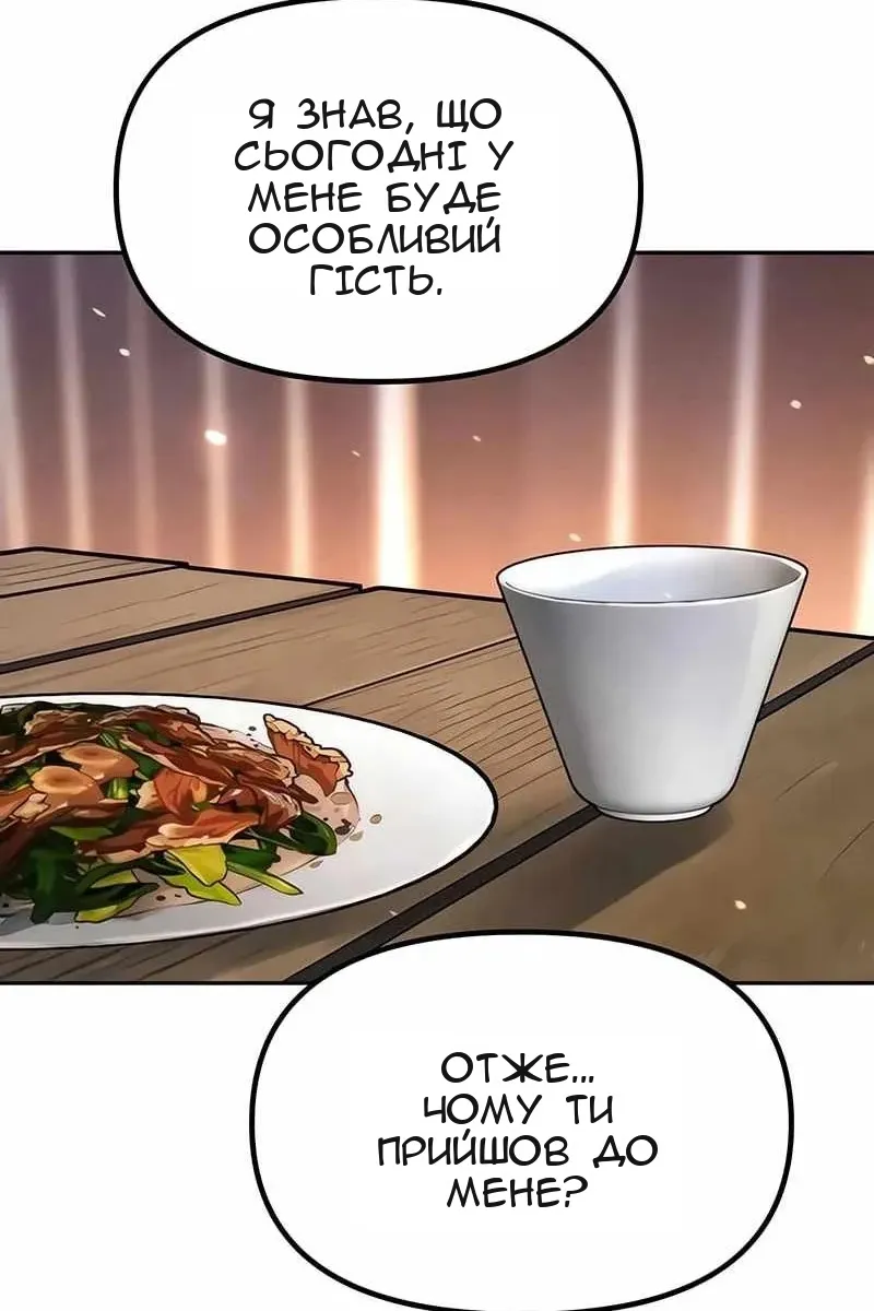 Сторінка 27