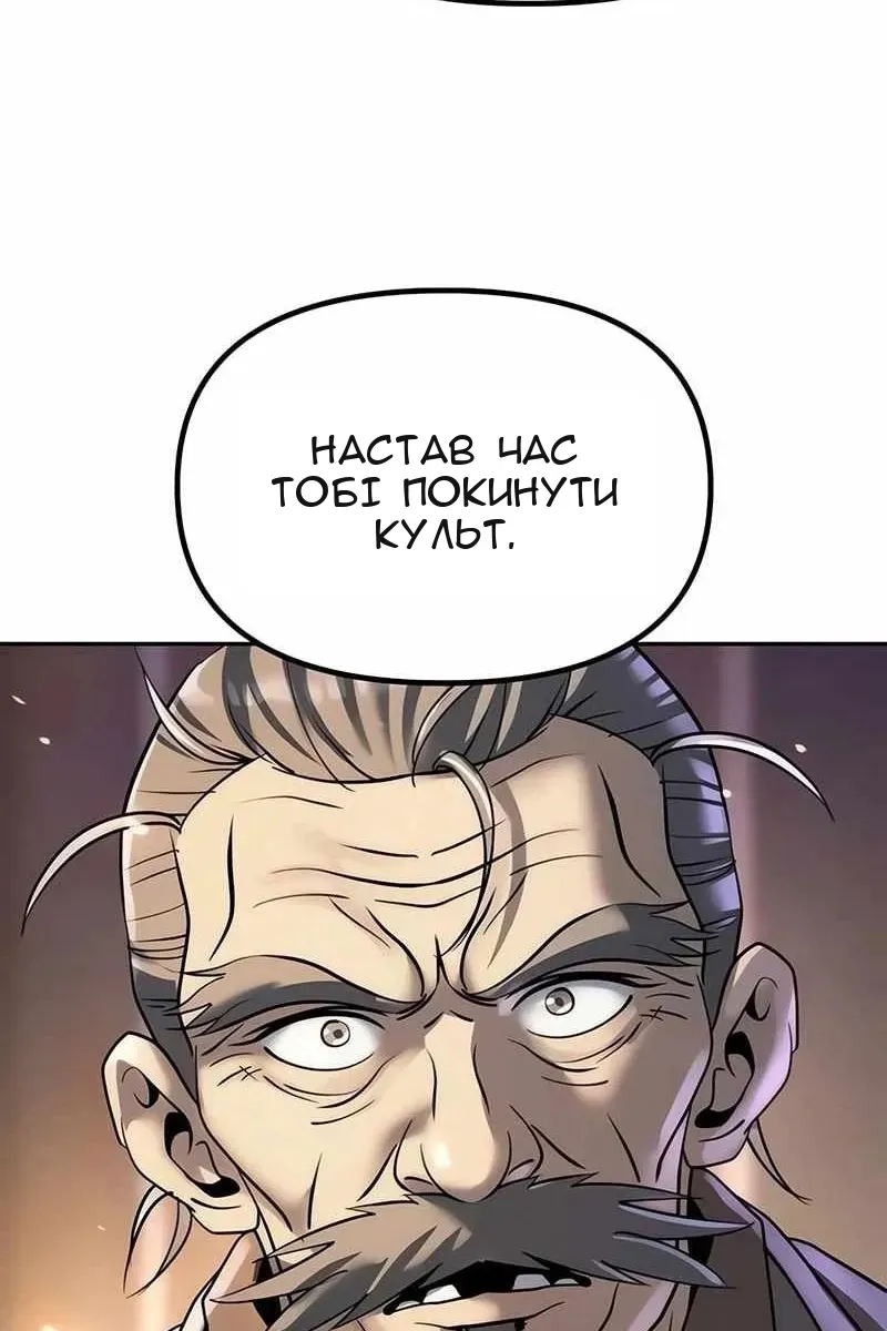 Сторінка 28