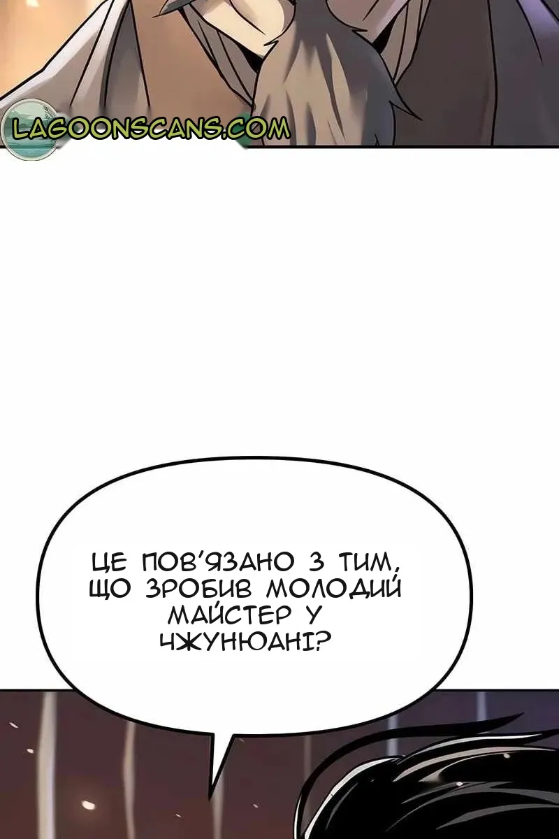 Сторінка 29