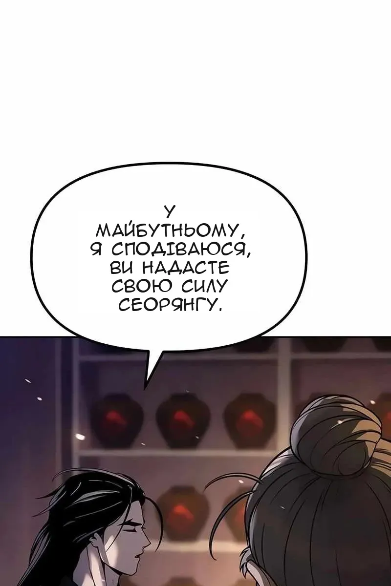 Сторінка 31