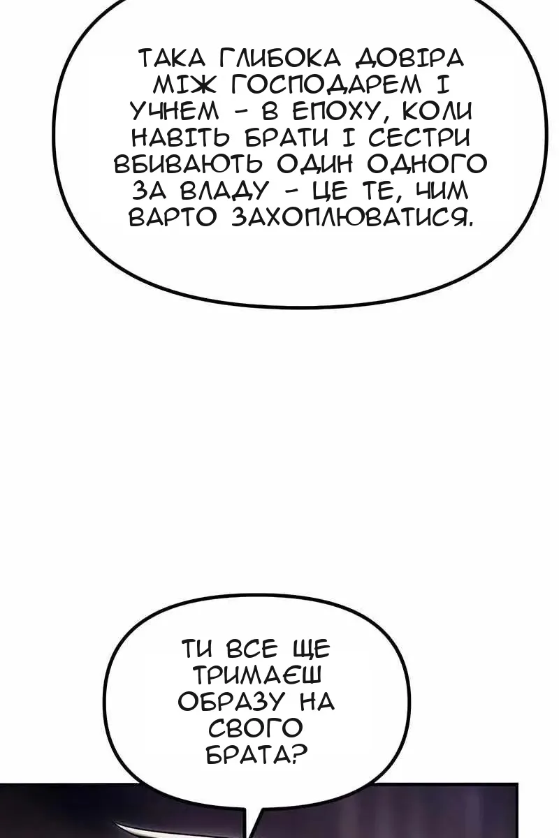 Сторінка 35