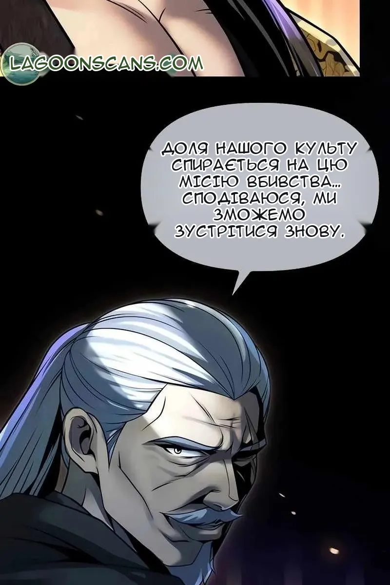 Сторінка 37