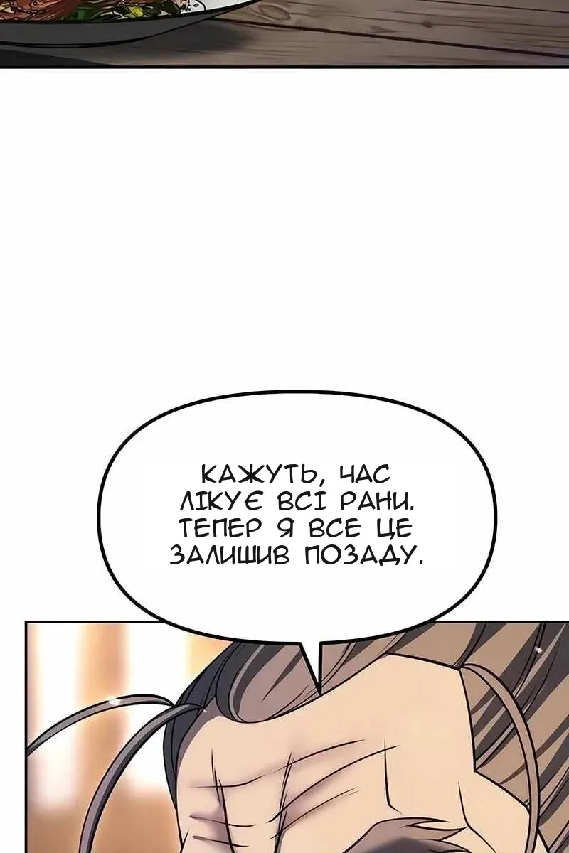 Сторінка 39