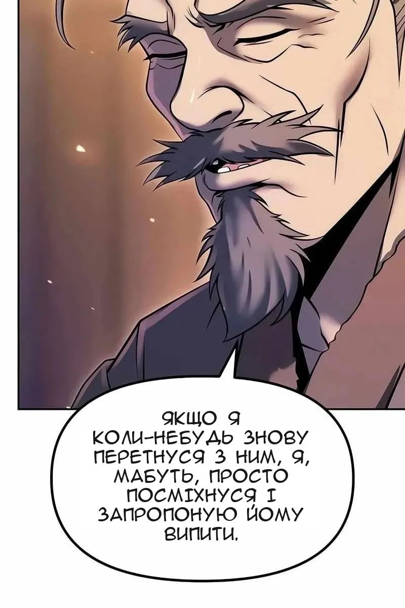 Сторінка 40
