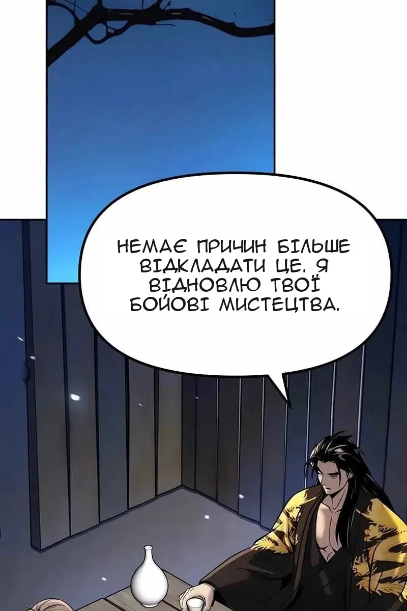 Сторінка 43