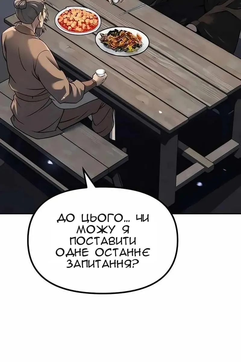 Сторінка 44