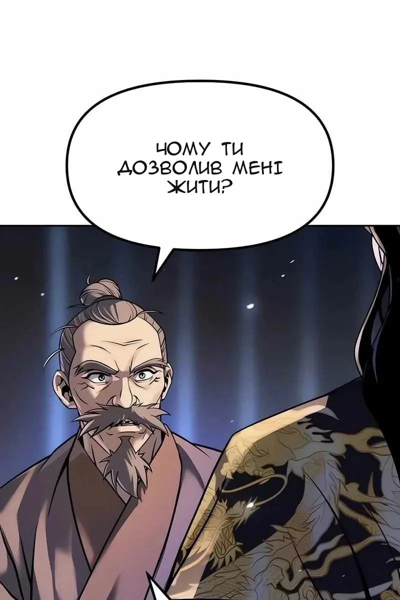 Сторінка 45