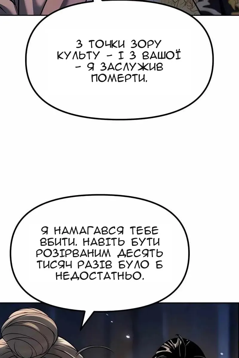Сторінка 46