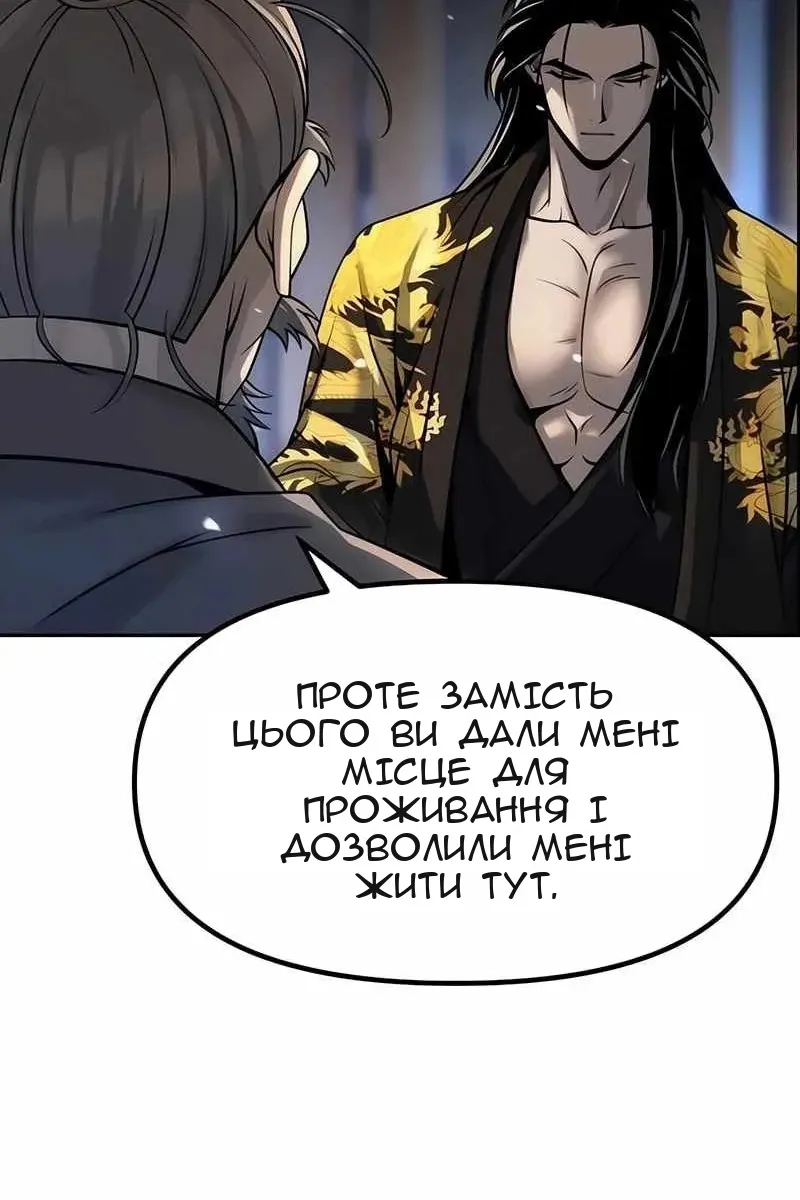 Сторінка 47