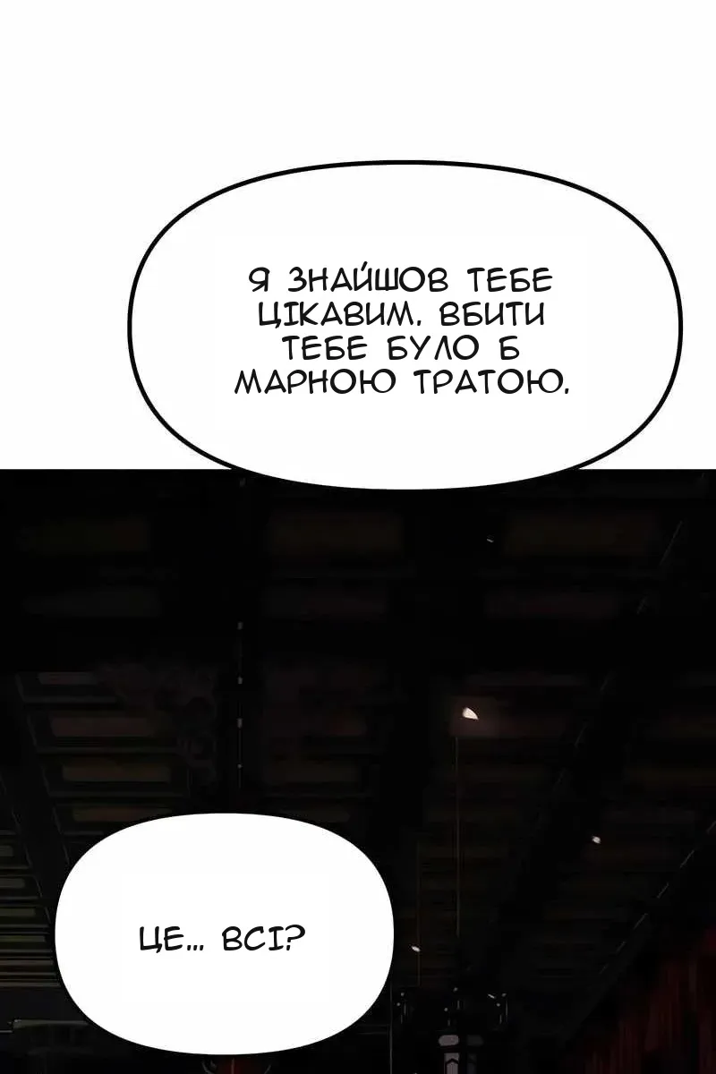 Сторінка 51