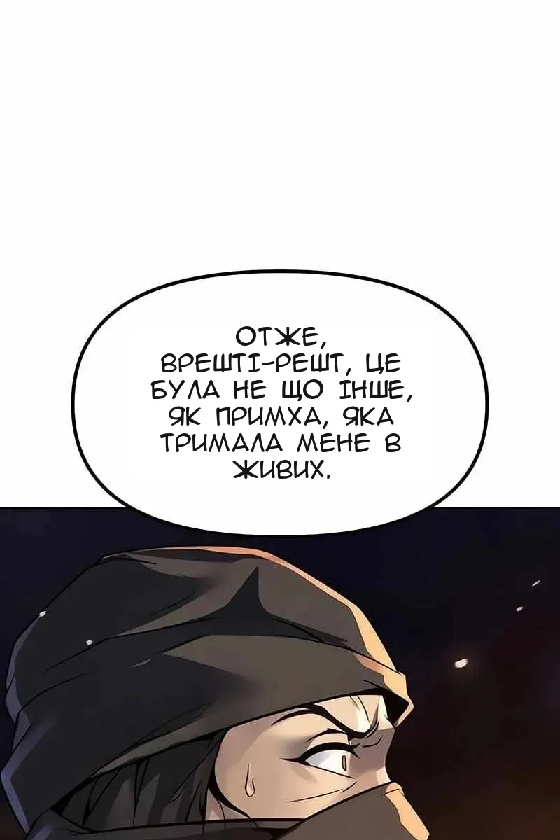 Сторінка 53