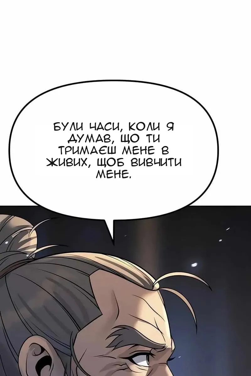 Сторінка 56