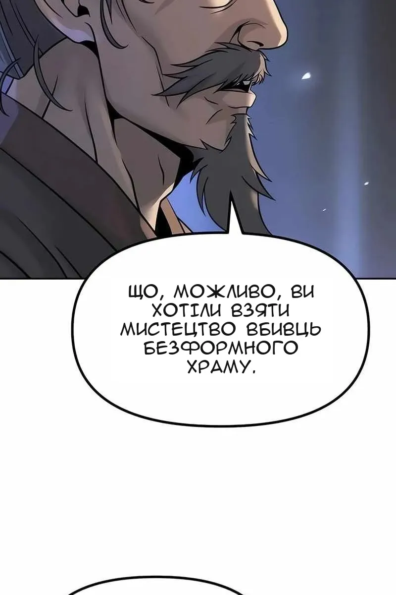 Сторінка 57
