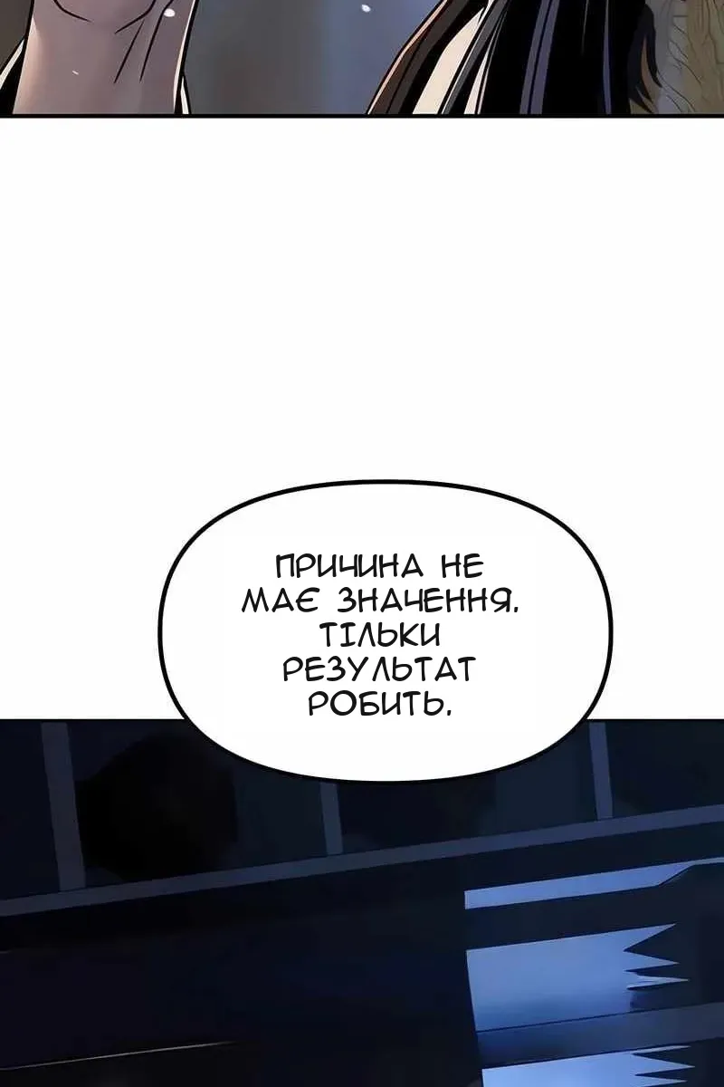 Сторінка 59