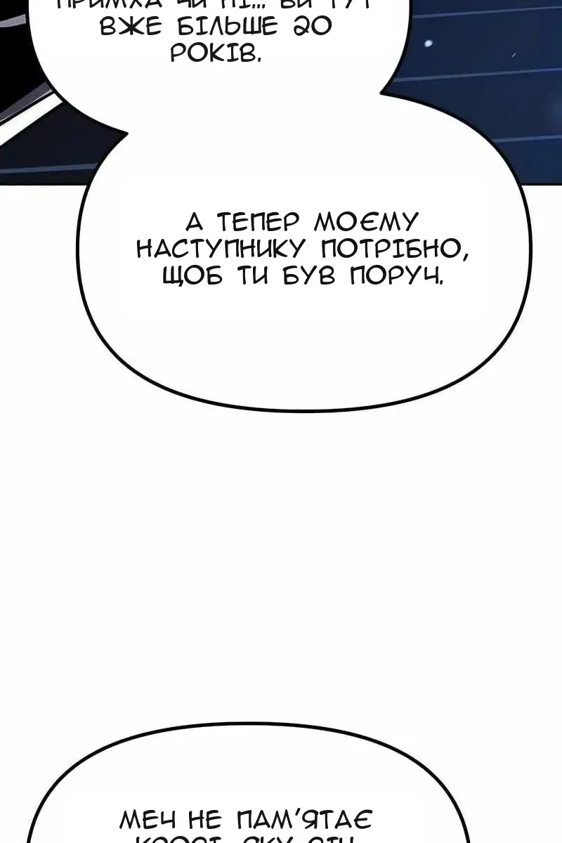 Сторінка 62