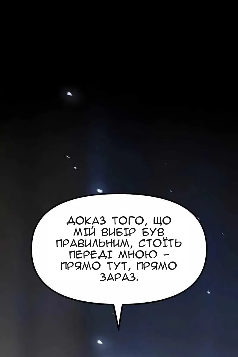 Сторінка 64