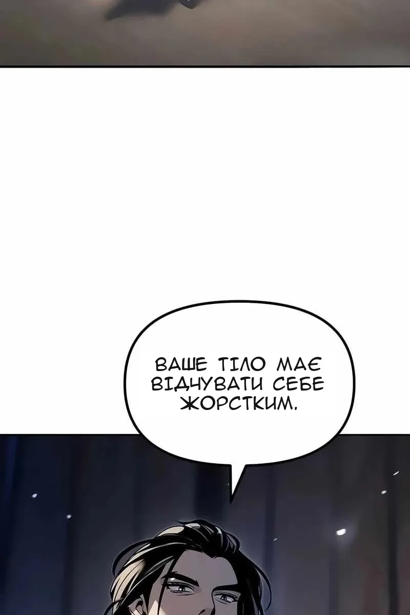 Сторінка 80