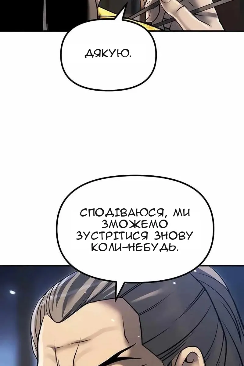 Сторінка 83
