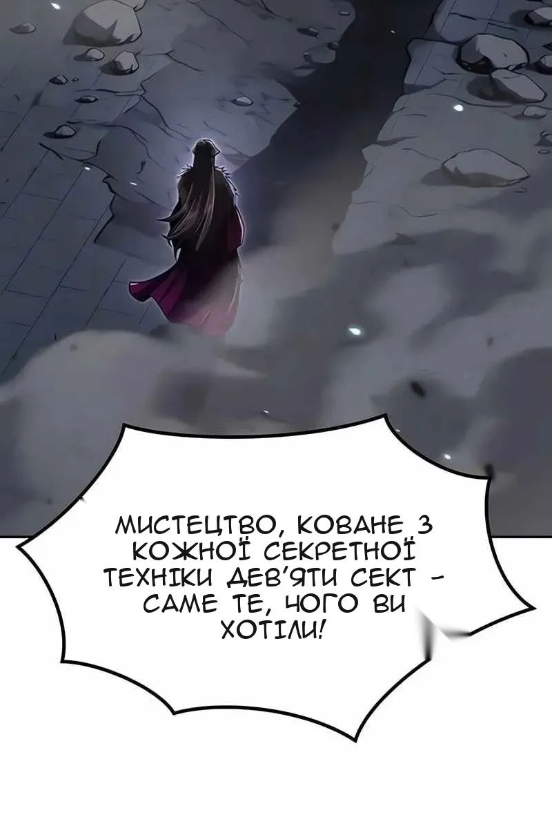 Сторінка 100