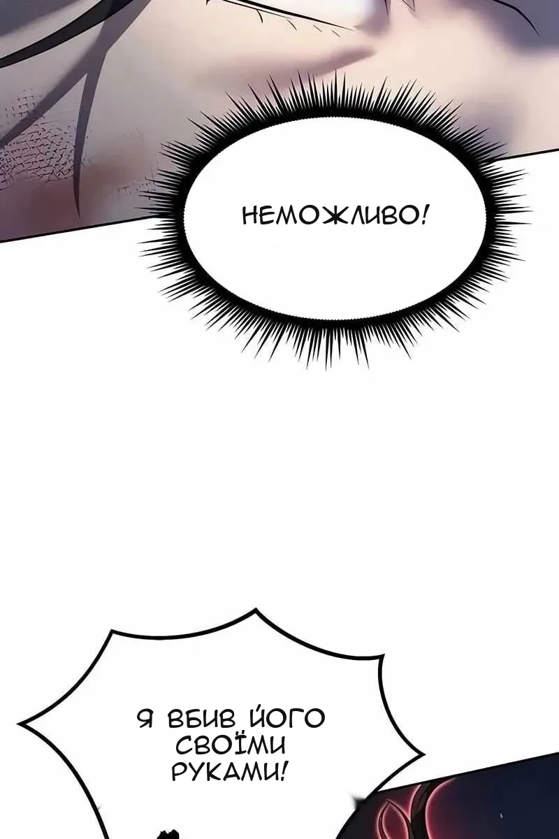 Сторінка 106