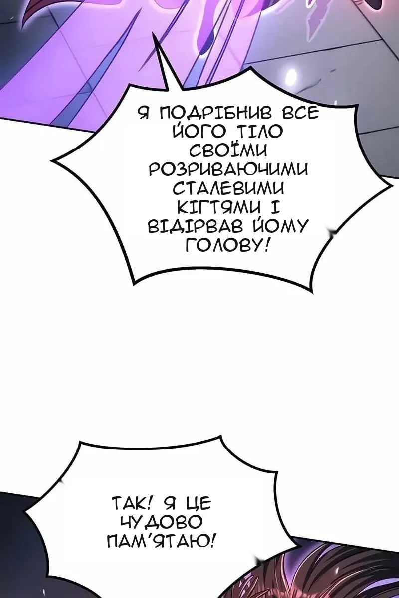 Сторінка 108