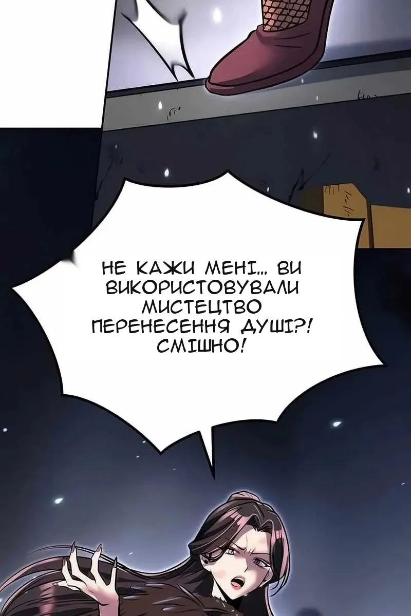 Сторінка 111