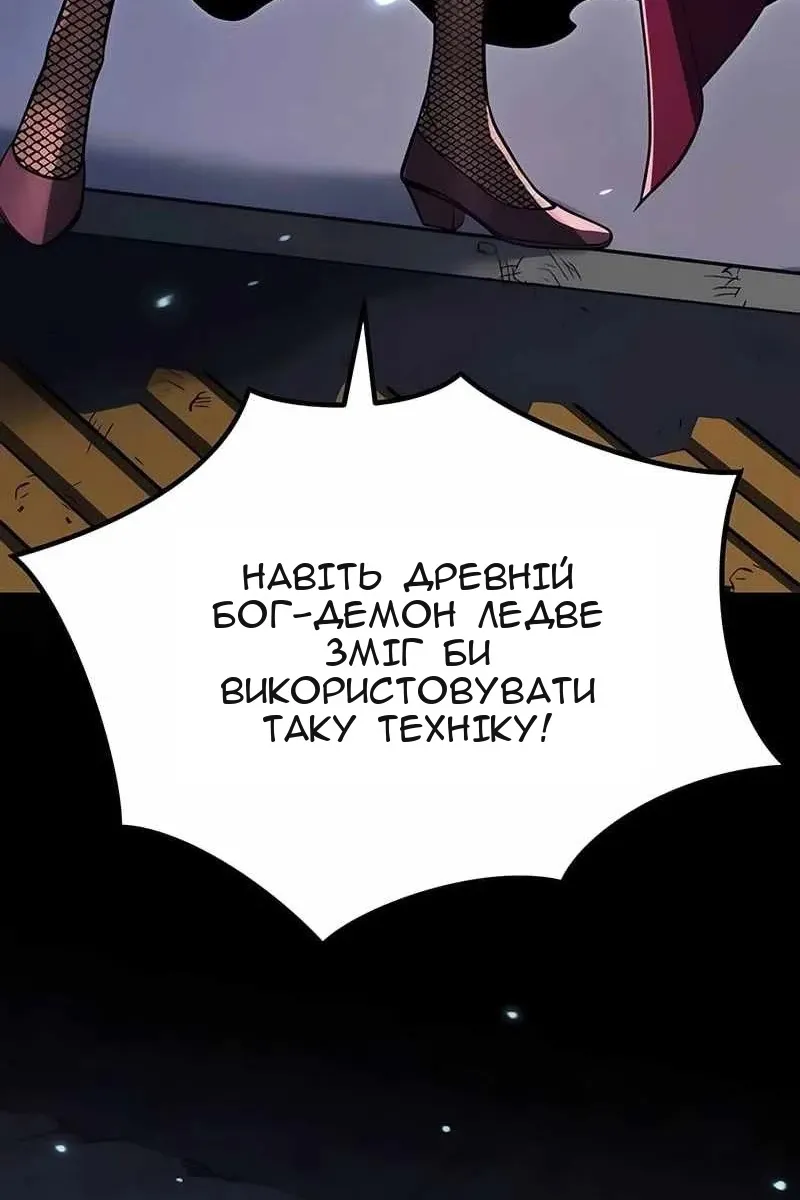 Сторінка 113