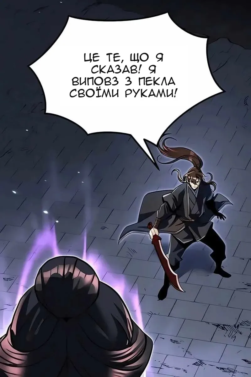 Сторінка 114