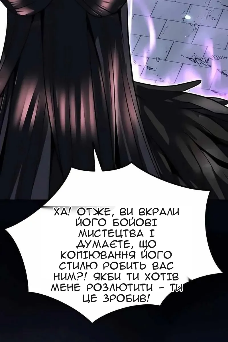 Сторінка 115