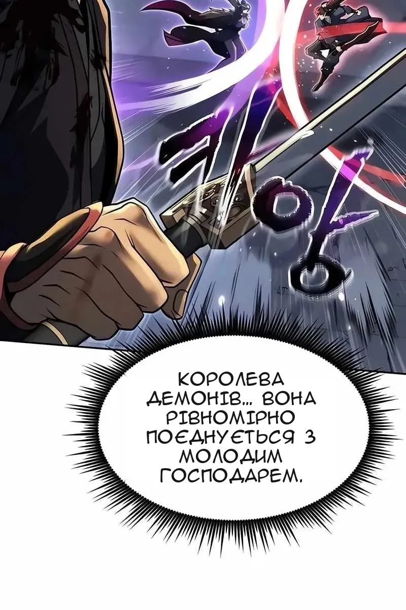 Сторінка 134