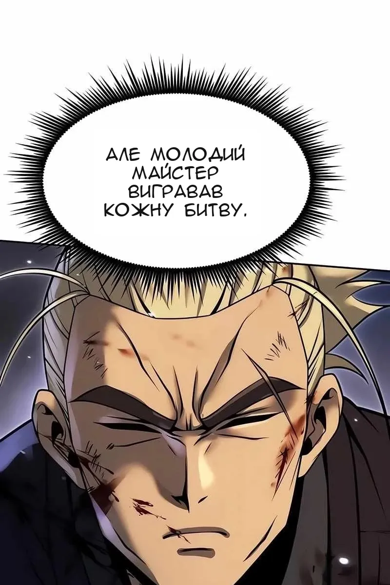 Сторінка 135