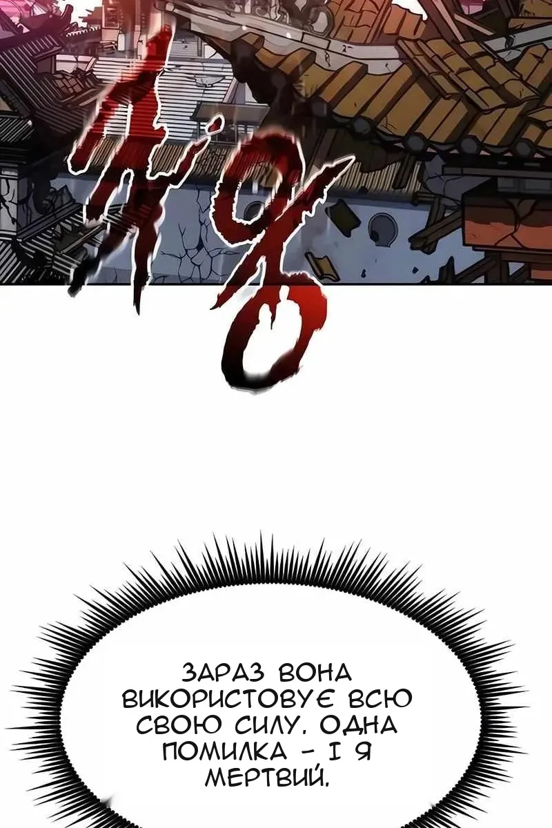 Сторінка 145