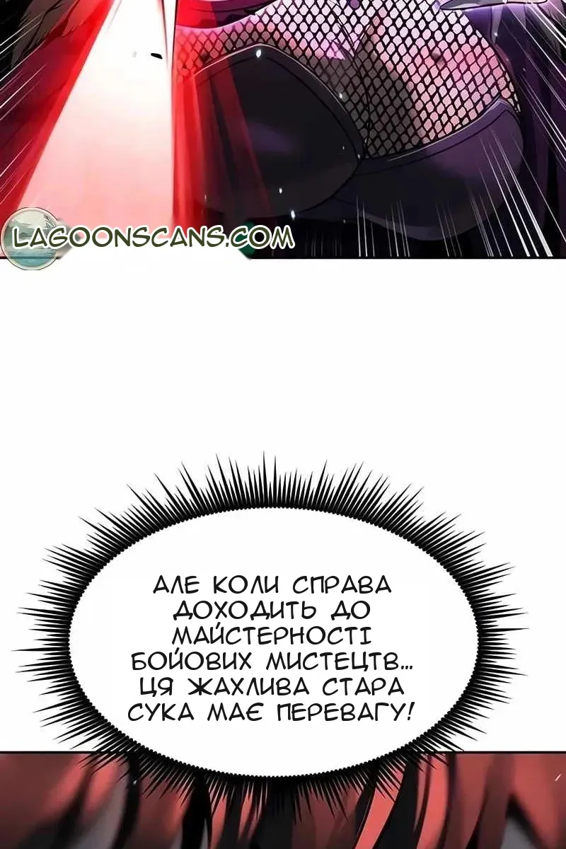 Сторінка 148