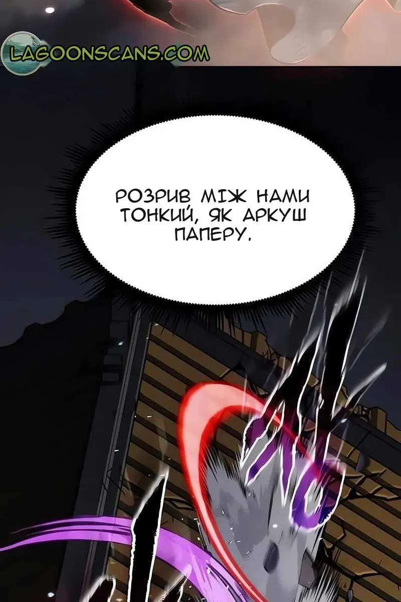 Сторінка 158