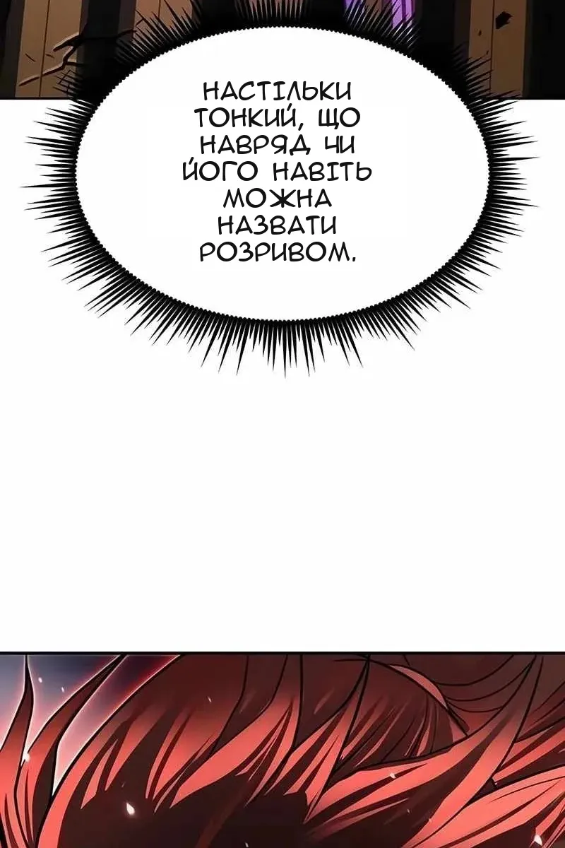 Сторінка 161