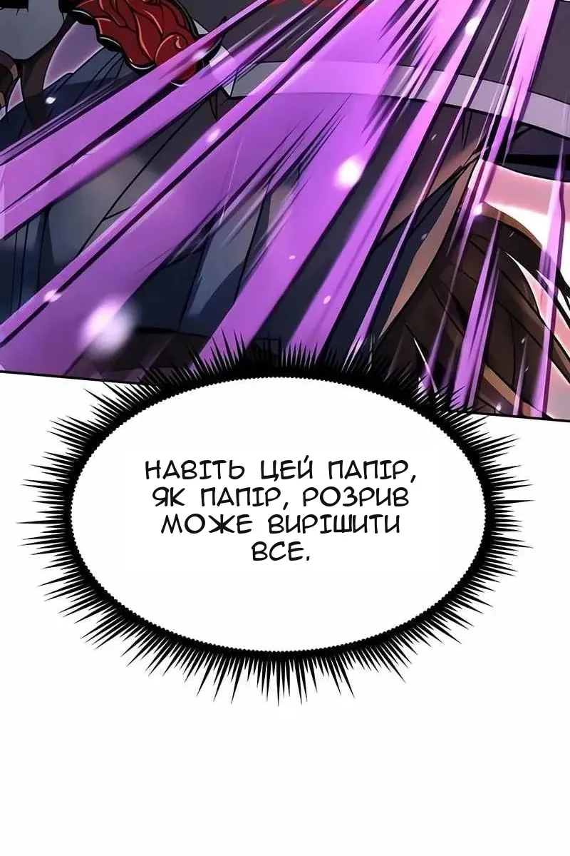 Сторінка 165