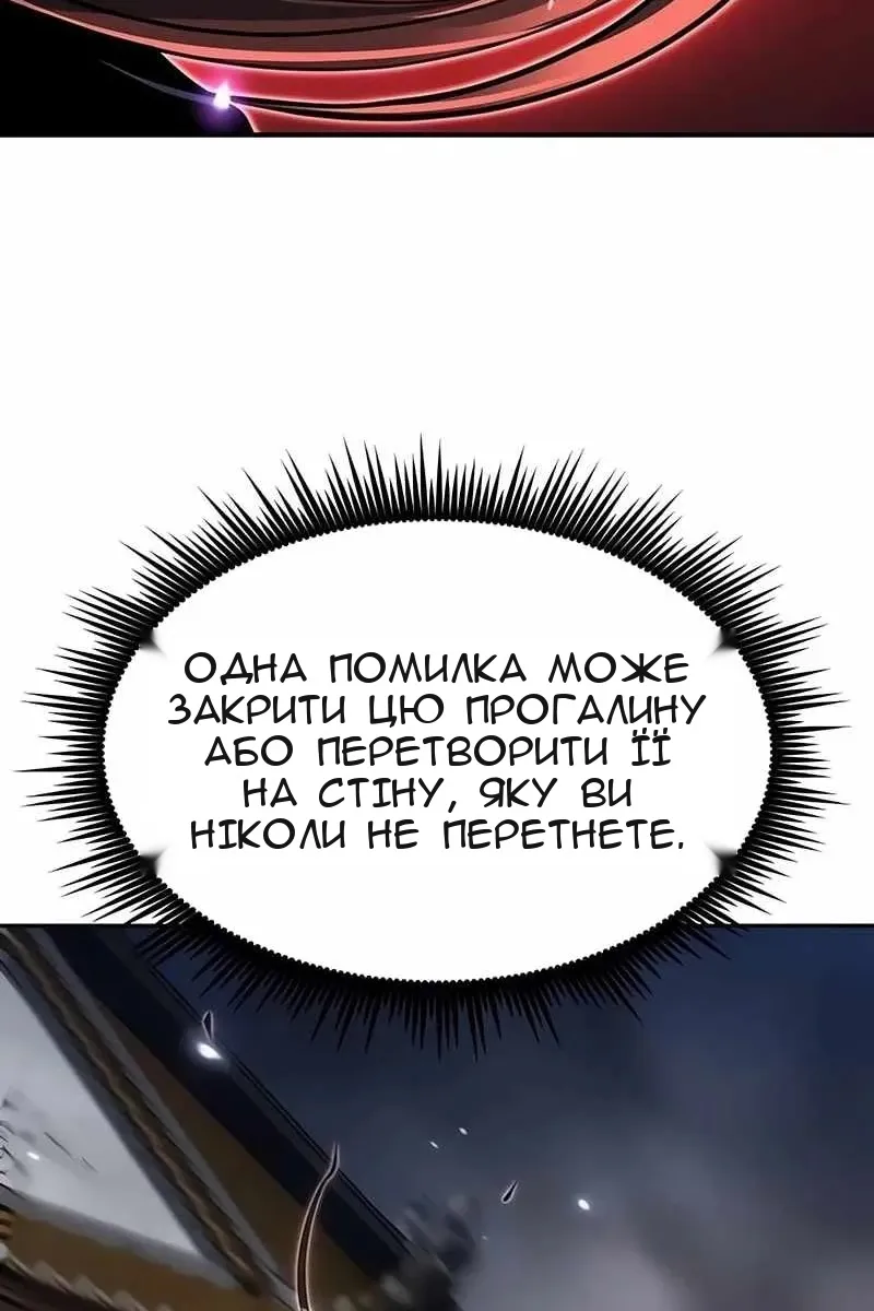 Сторінка 171