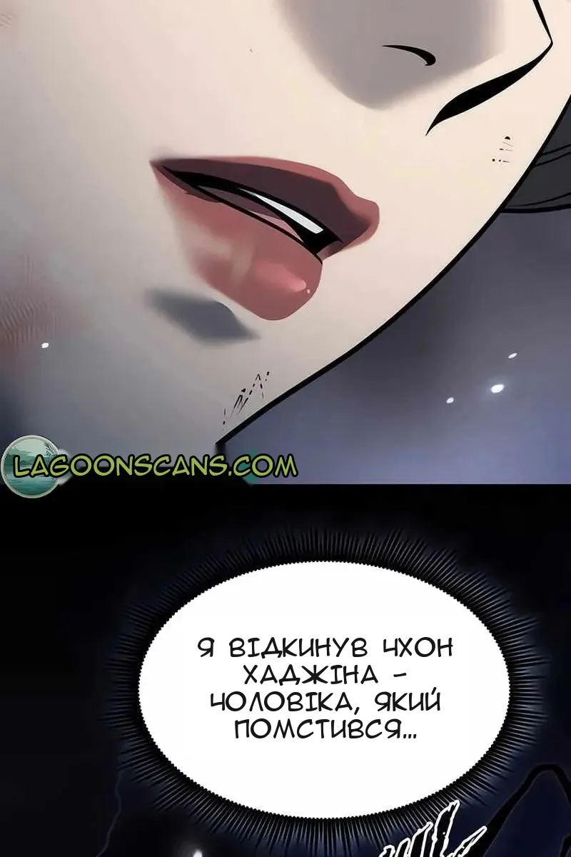 Сторінка 184