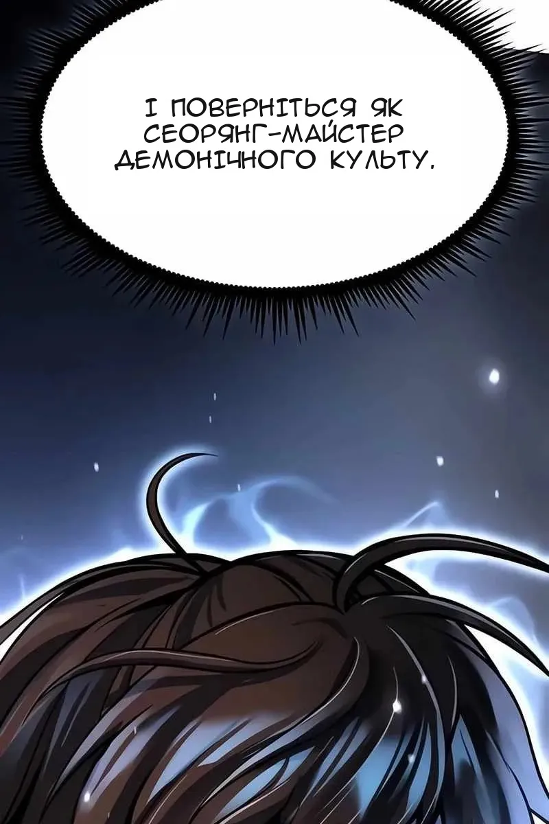 Сторінка 188