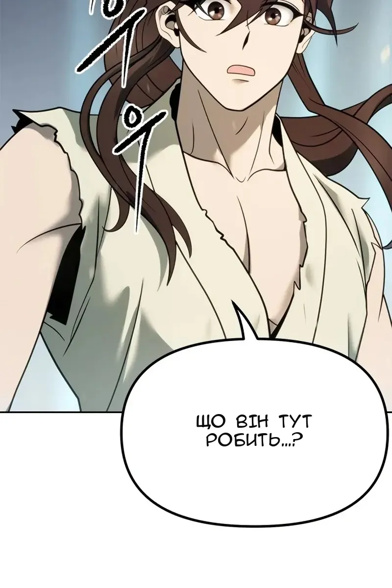 Сторінка 5
